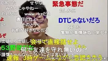Riproduci Il ragazzo gay giapponese "ninpo" (toyokazu sendai) il progetto di guida è fallito.