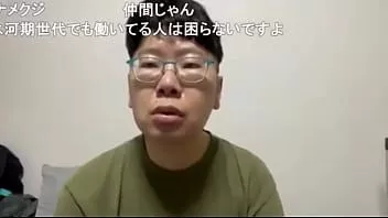 Putar Bocah gay Jepang "ninpo"(toyokazu sendai) ada berbagai hal