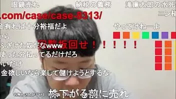 Riproduci Il ragazzo gay giapponese "ninpo" (toyokazu sendai) il cattivo è tornato.