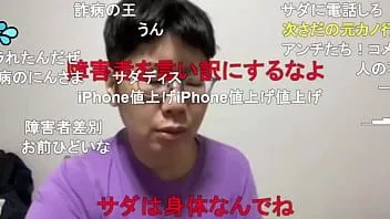 Riproduci Il ragazzo gay giapponese "ninpo" (toyokazu sendai) sembra essere il limite.