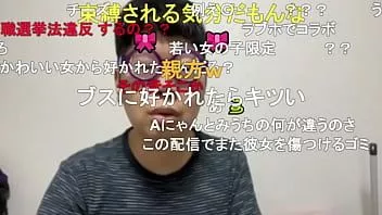 Reproduzir Garoto gay japonês "ninpo" (toyokazu sendai) meu coração está em ruínas por causa do meu amante.