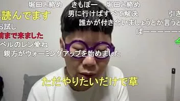 Putar Bocah gay Jepang "ninpo" (toyokazu sendai) "teori muse" adalah kutukan.
