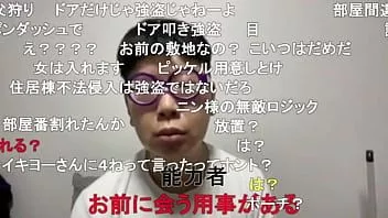 Reproducir El chico gay japonés "ninpo" (toyokazu sendai) es realmente desagradable.