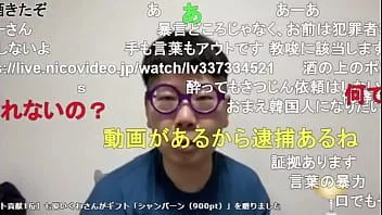 play Japanse homojongen "ninpo" (toyokazu sendai) "40% van de Japanse mannen van in de twintig heeft geen datingervaring"