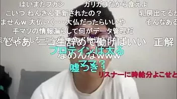 Reproduzir Garoto gay japonês "ninpo" (toyokazu sendai), ele é um doente mental.