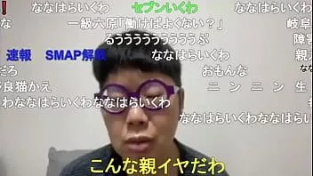 Jouer Le garçon gay japonais "ninpo" (toyokazu sendai) a-t-il dit, "encouragez-moi qui ne va pas bien."